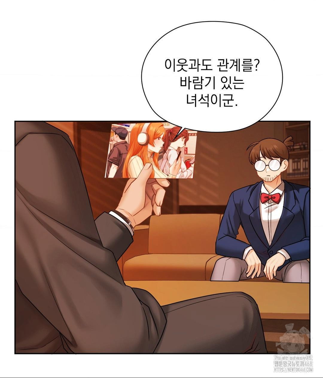 she-recommends-a-harem-raw-chap-28-30