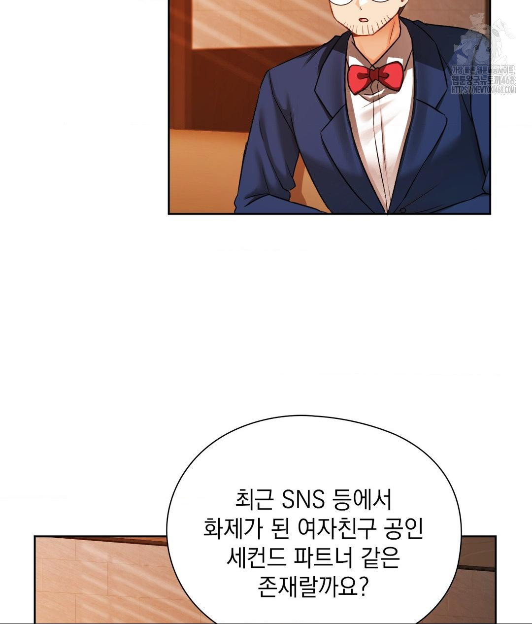 she-recommends-a-harem-raw-chap-28-32