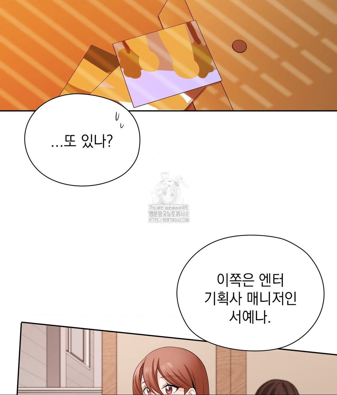 she-recommends-a-harem-raw-chap-28-34