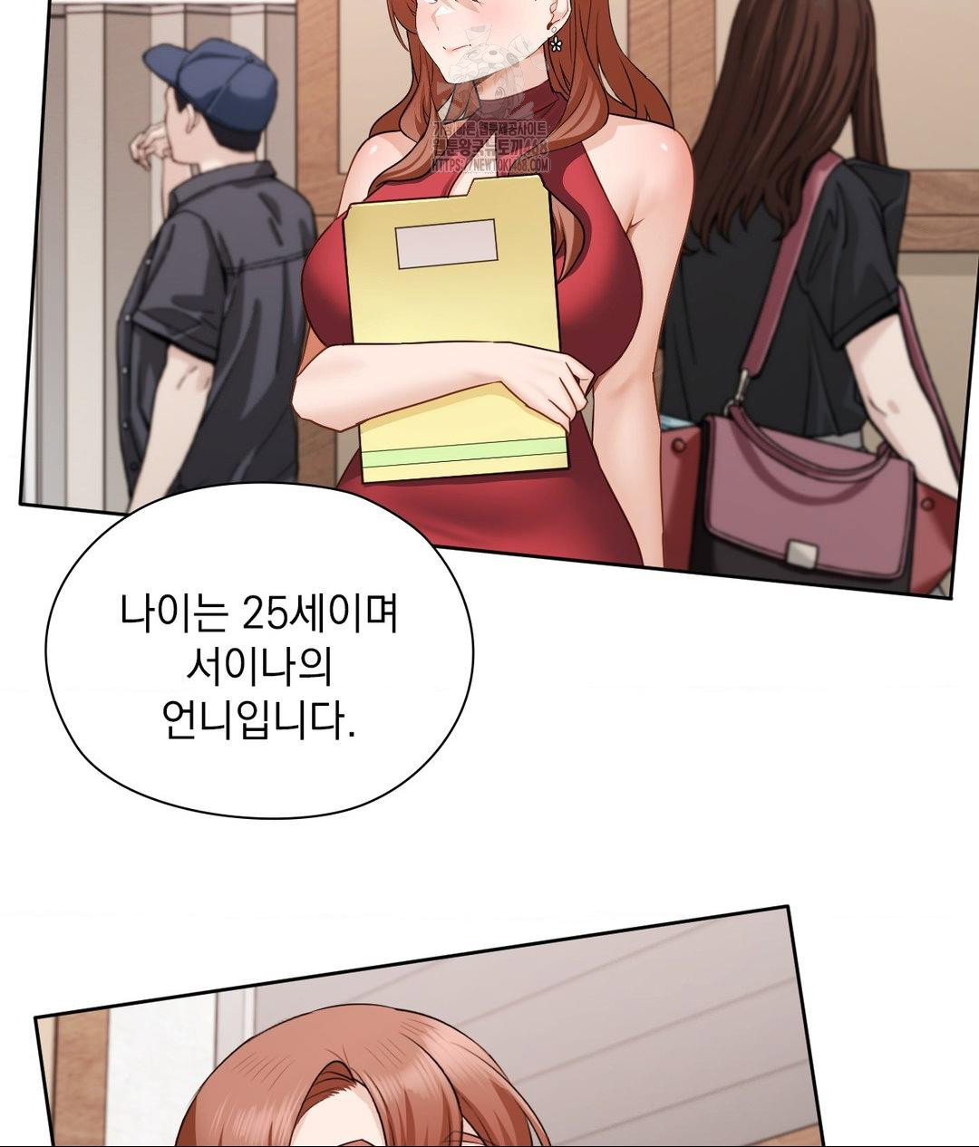 she-recommends-a-harem-raw-chap-28-35