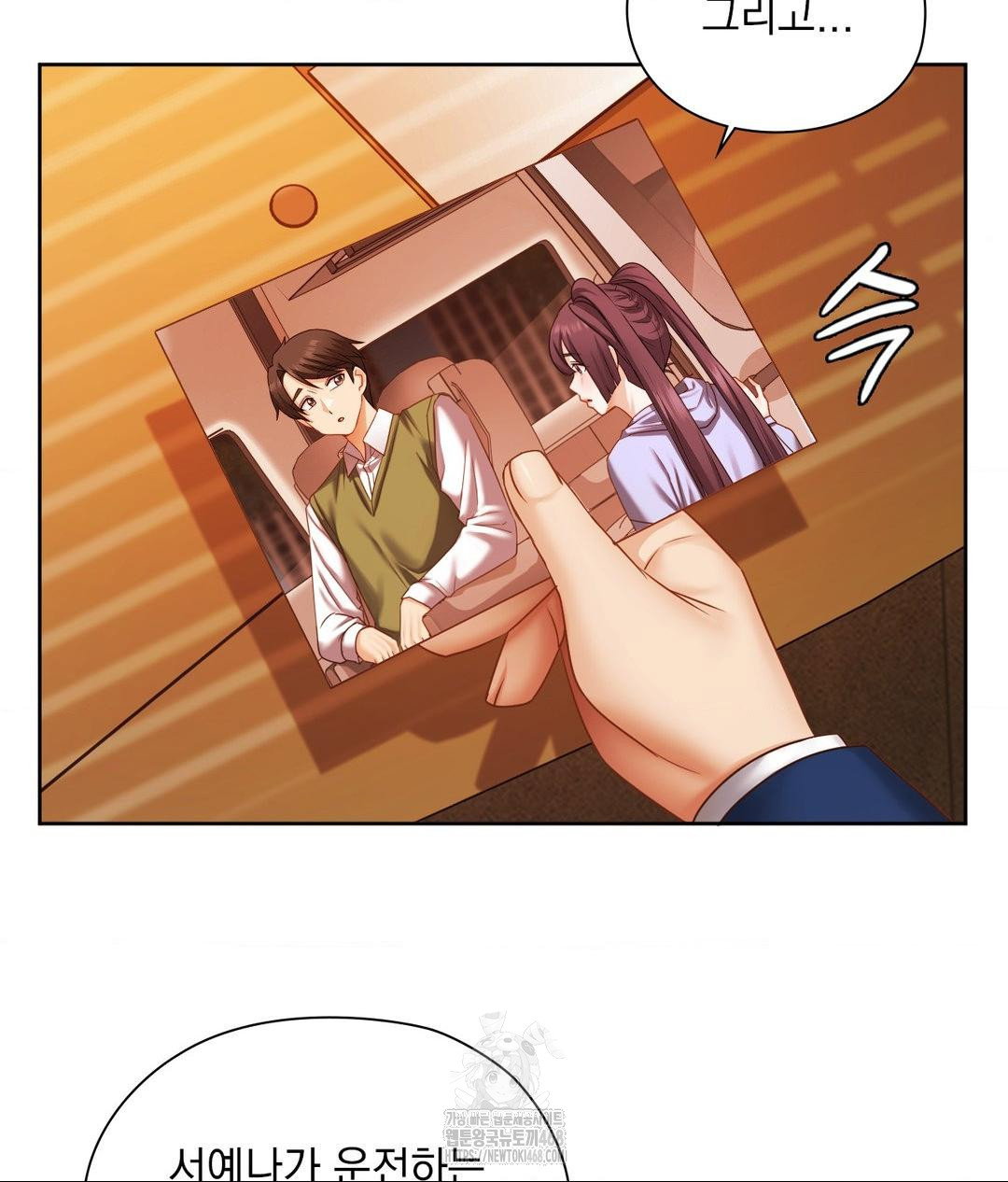 she-recommends-a-harem-raw-chap-28-39