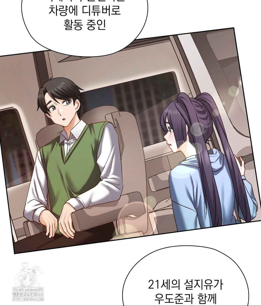 she-recommends-a-harem-raw-chap-28-40