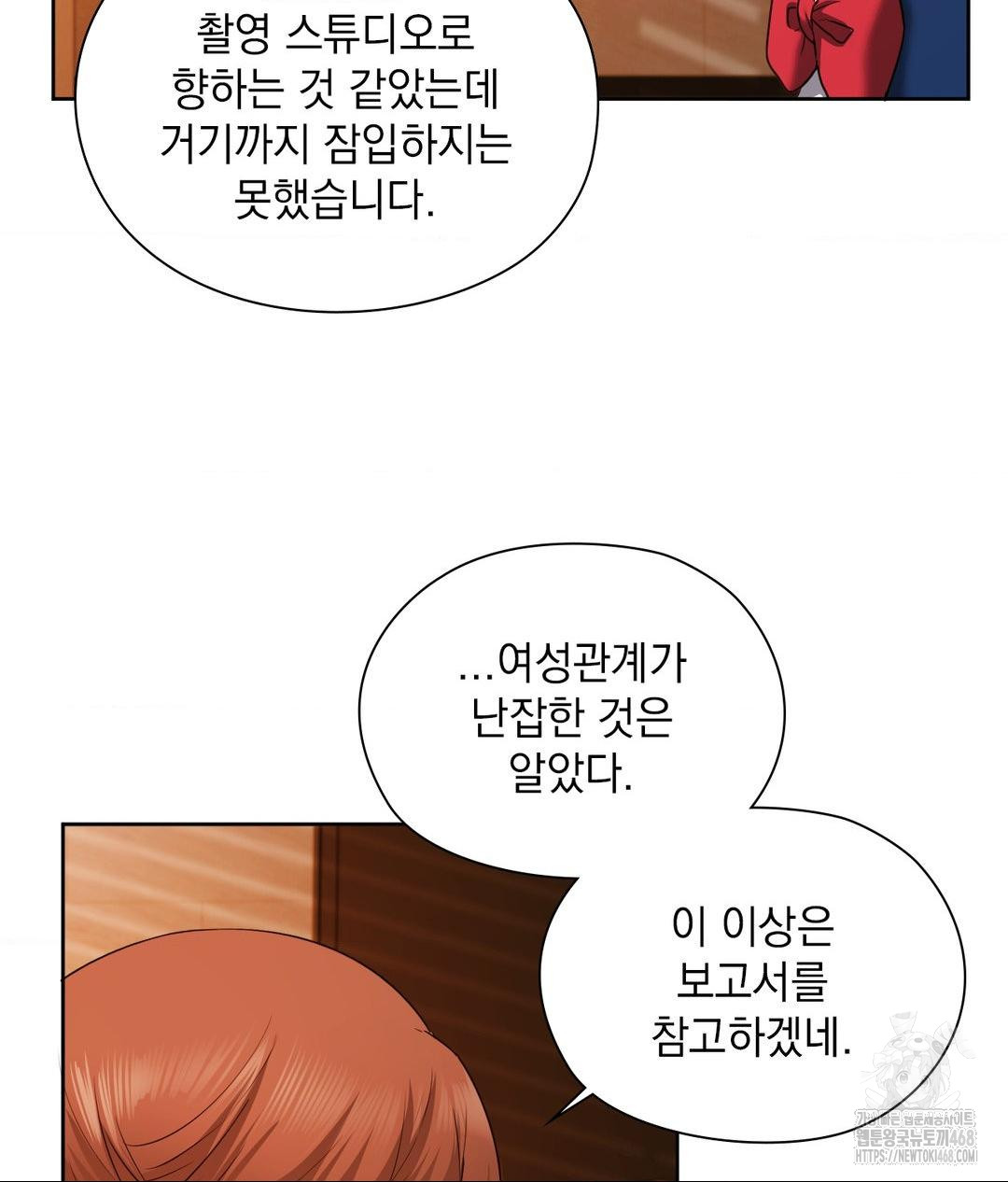 she-recommends-a-harem-raw-chap-28-42