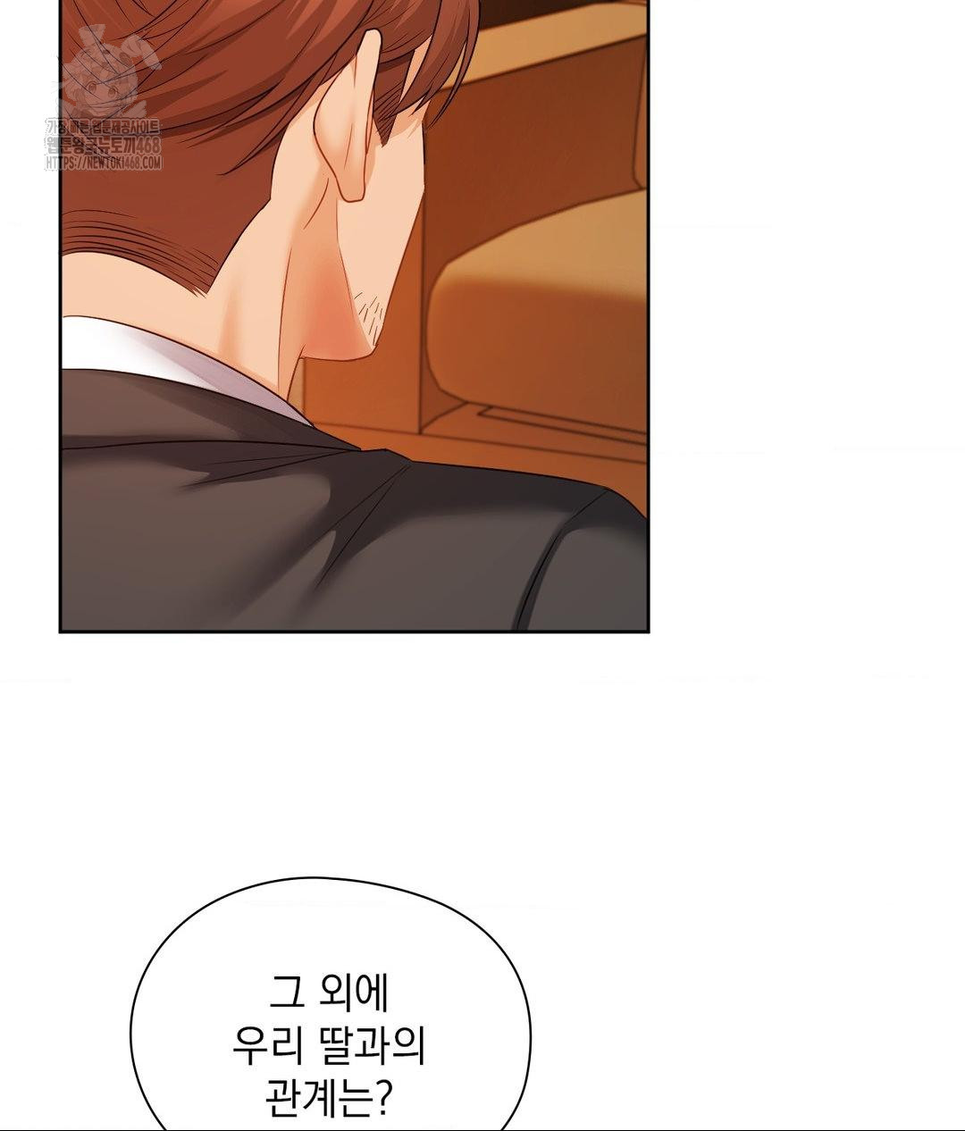 she-recommends-a-harem-raw-chap-28-43