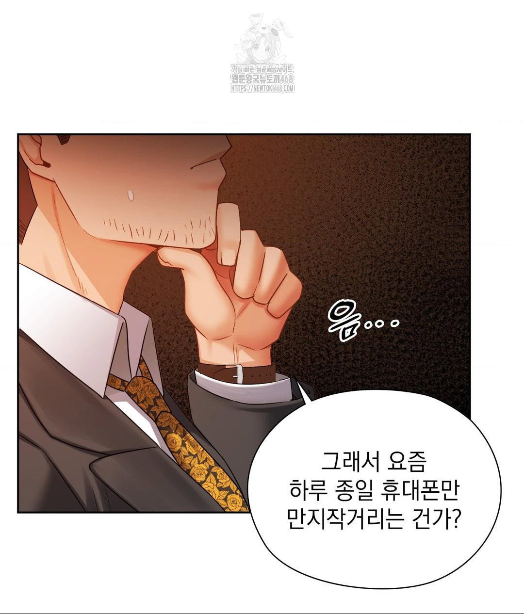 she-recommends-a-harem-raw-chap-28-46
