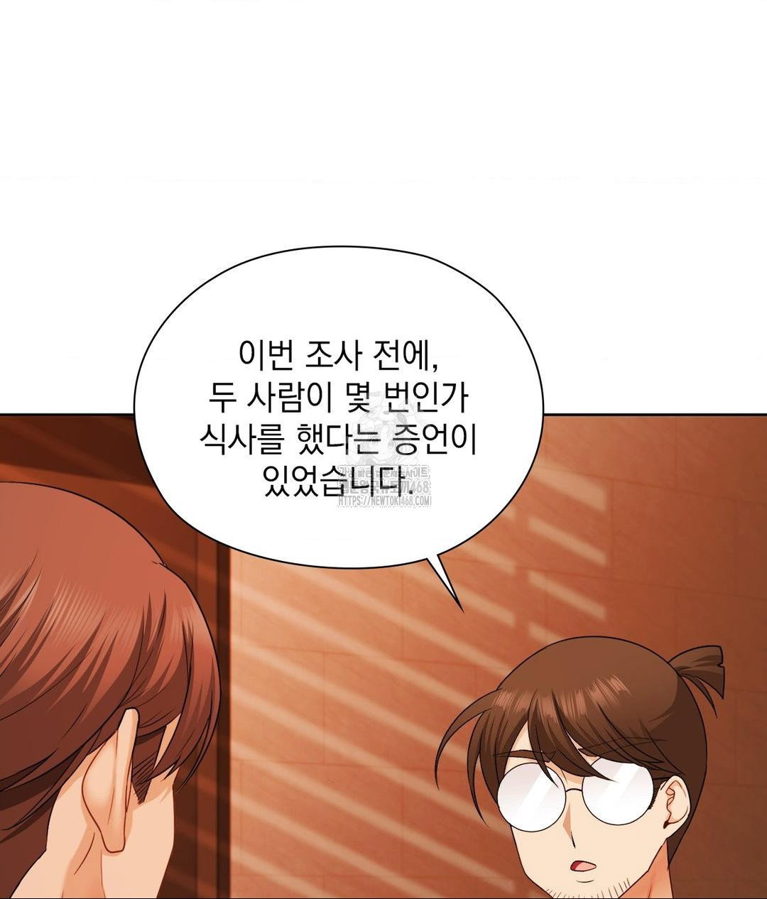 she-recommends-a-harem-raw-chap-28-47