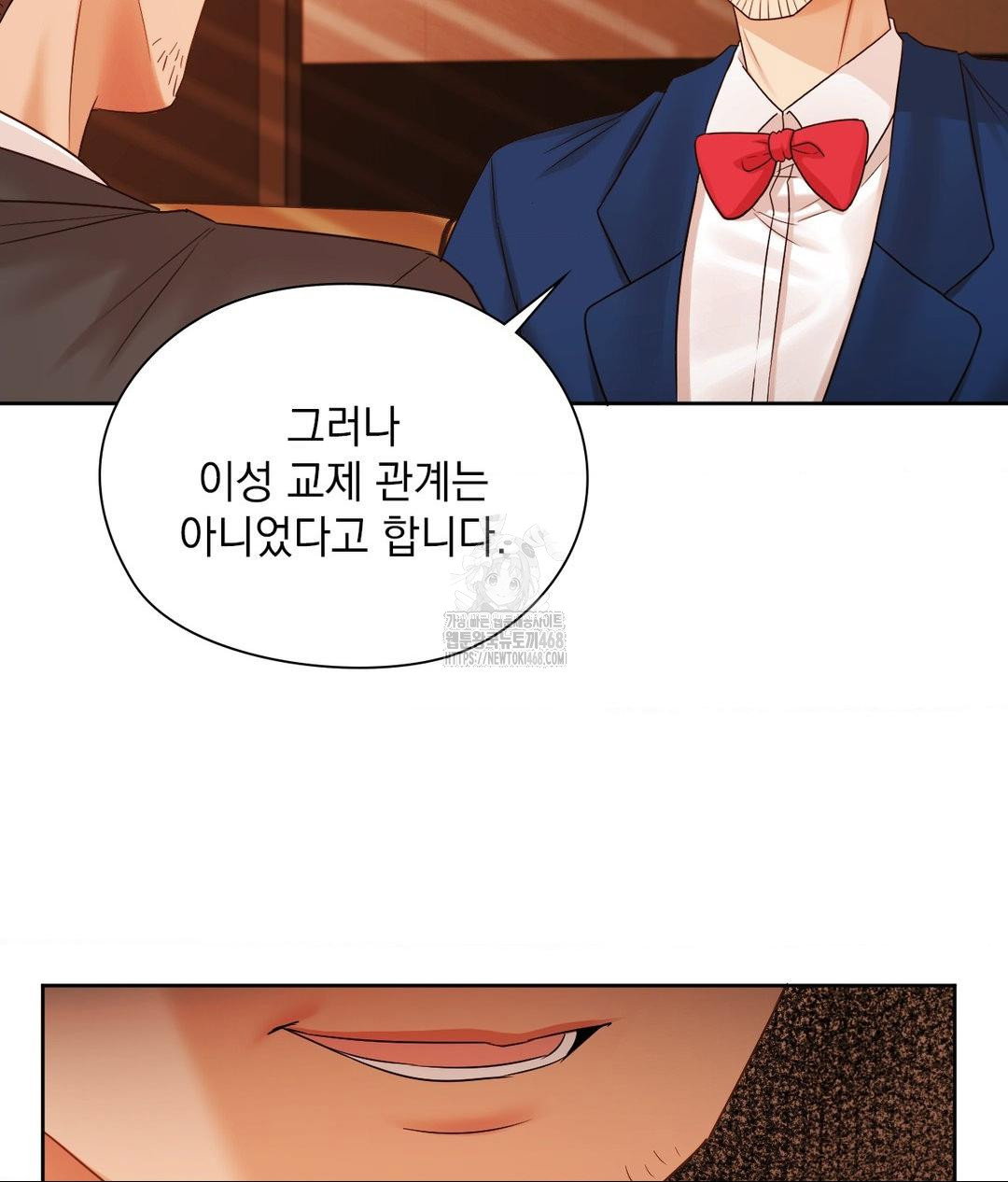 she-recommends-a-harem-raw-chap-28-48