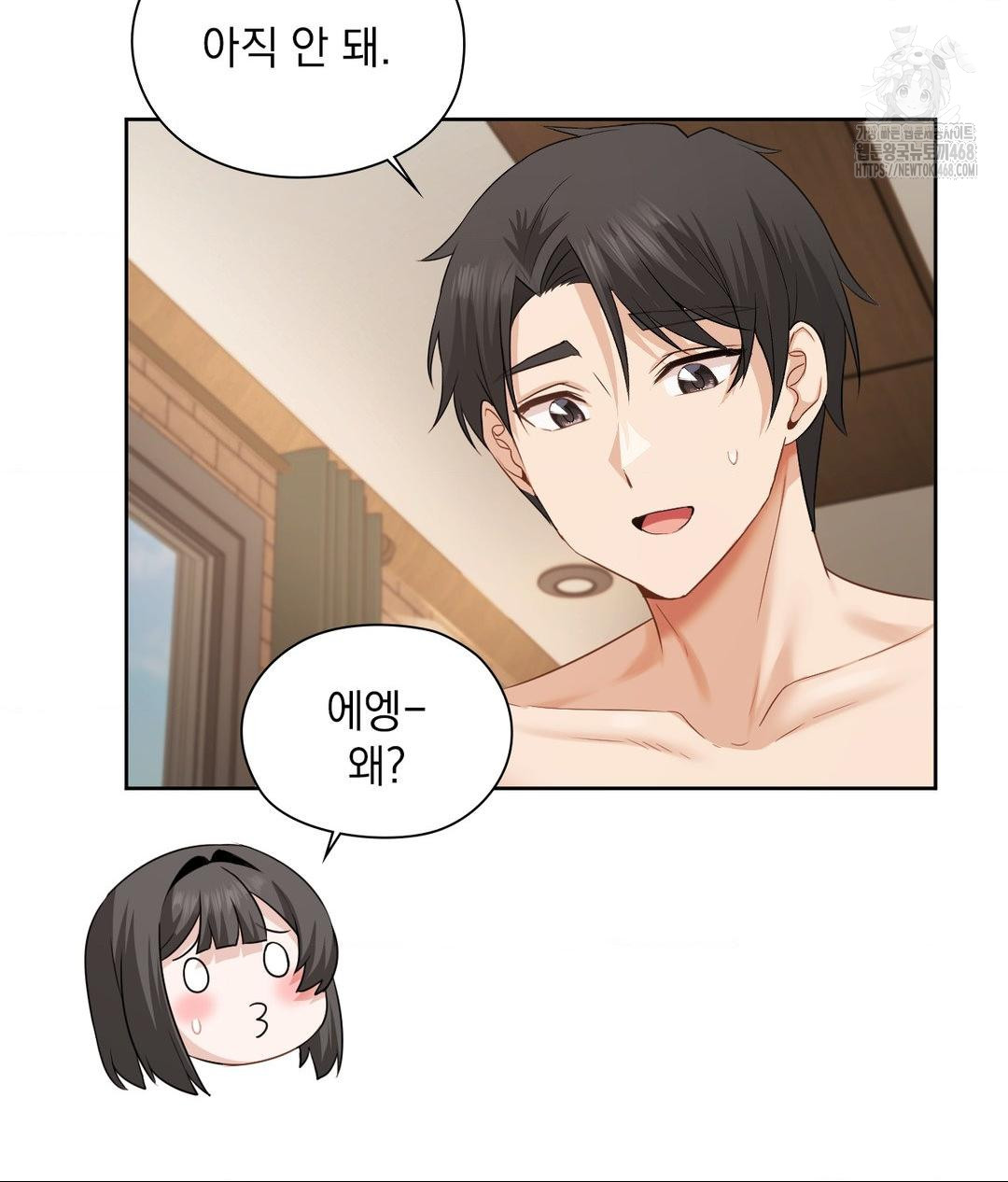 she-recommends-a-harem-raw-chap-28-71