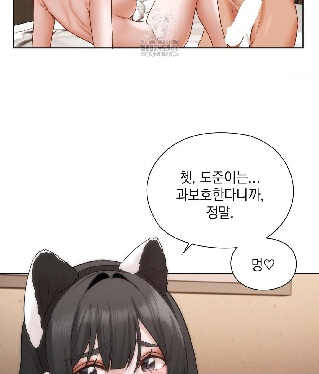 she-recommends-a-harem-raw-chap-28-73