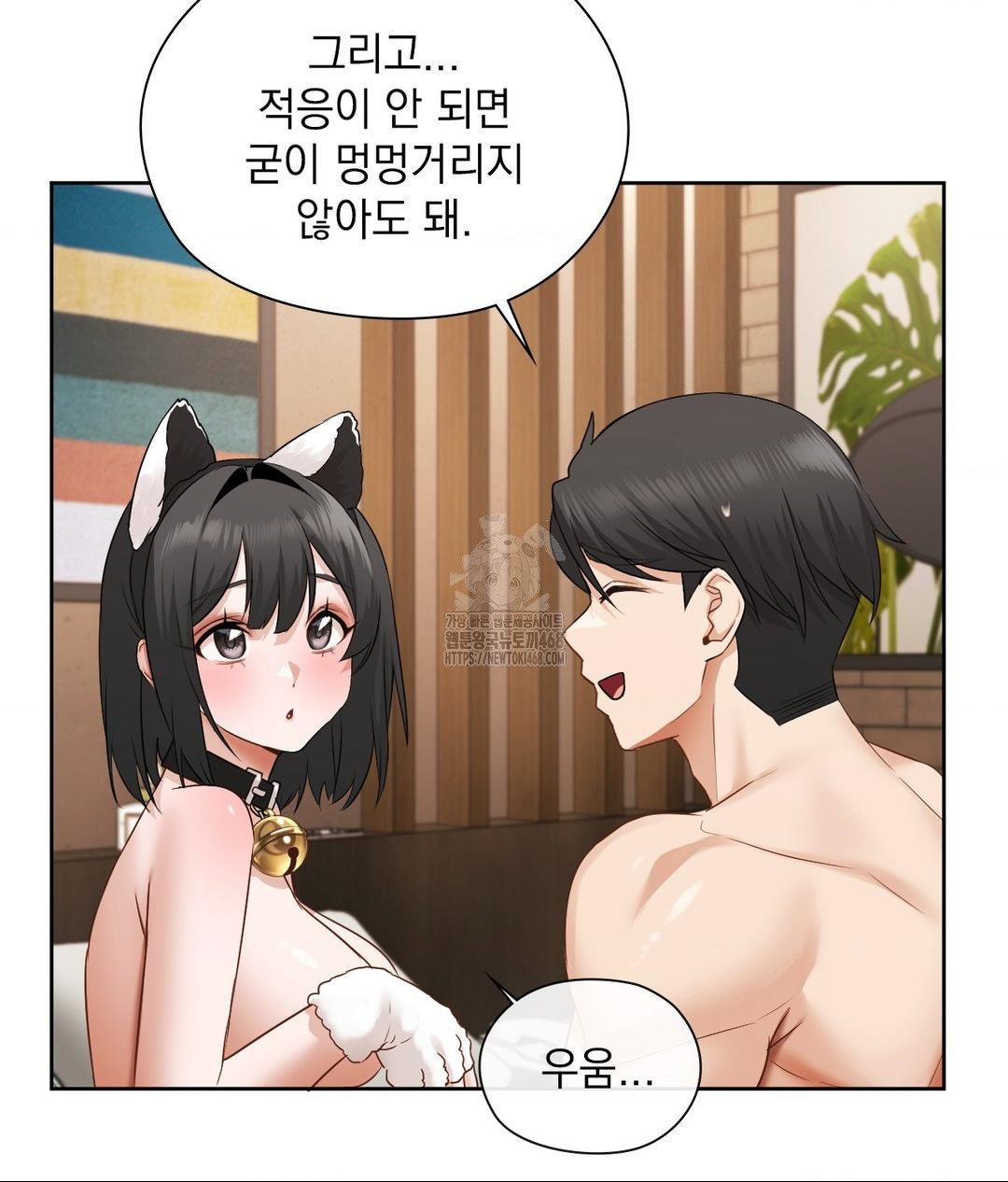 she-recommends-a-harem-raw-chap-28-75