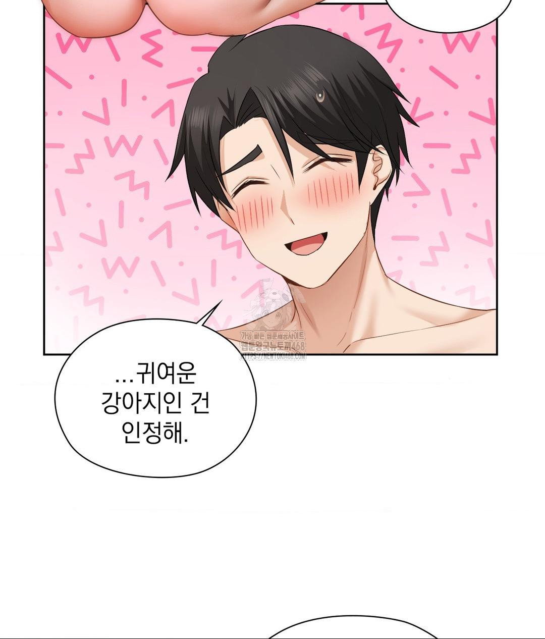 she-recommends-a-harem-raw-chap-28-78