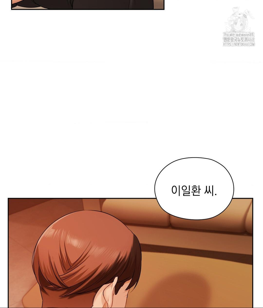 she-recommends-a-harem-raw-chap-28-7