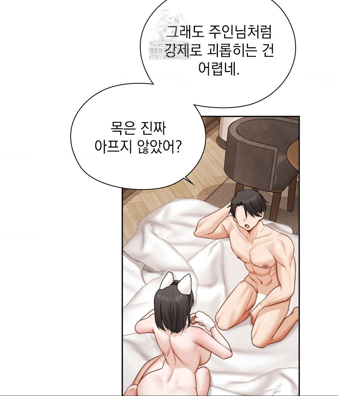 she-recommends-a-harem-raw-chap-28-79