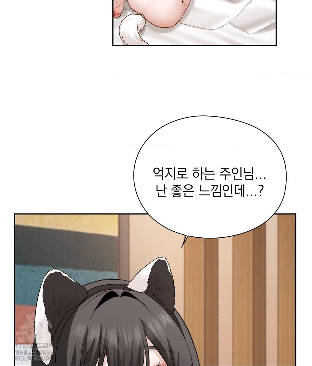 she-recommends-a-harem-raw-chap-28-80
