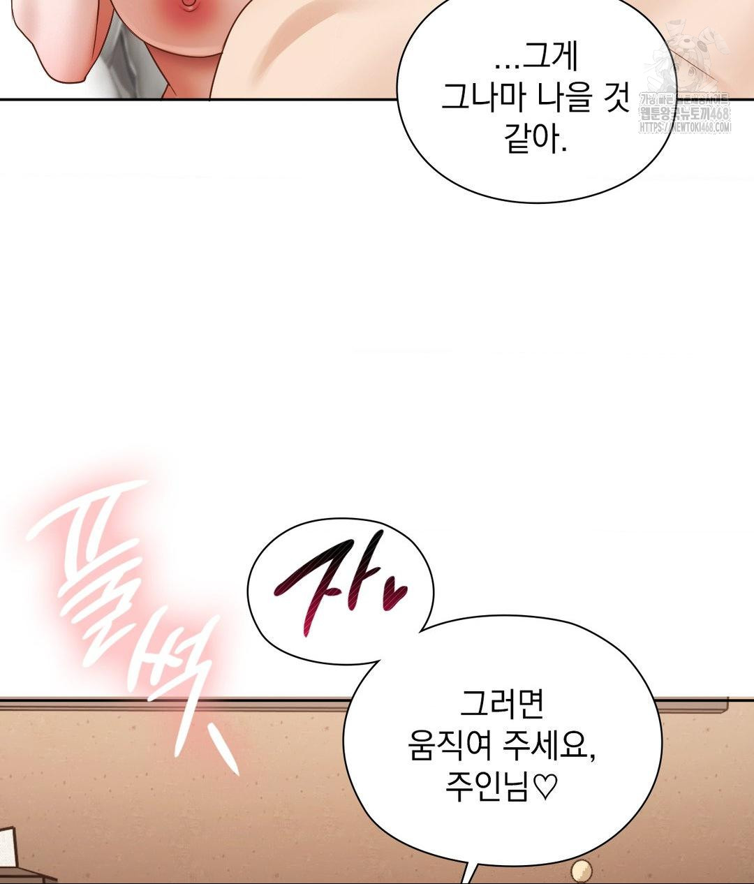 she-recommends-a-harem-raw-chap-28-83
