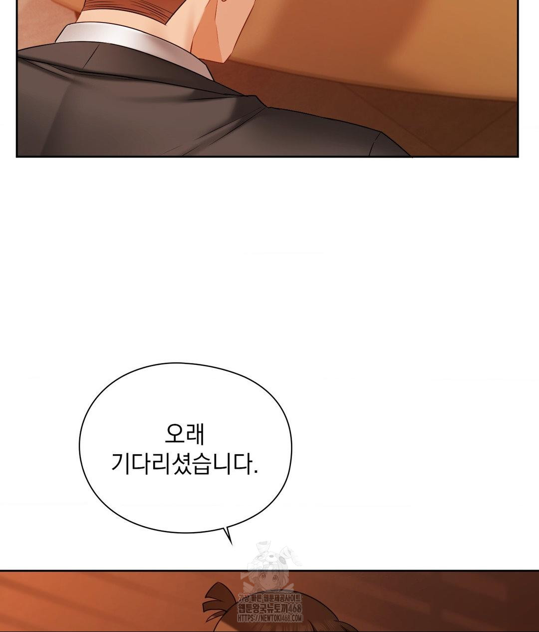 she-recommends-a-harem-raw-chap-28-8
