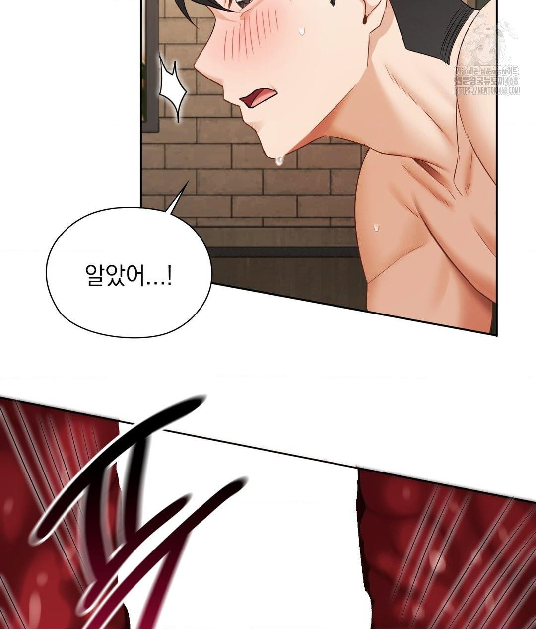 she-recommends-a-harem-raw-chap-29-12