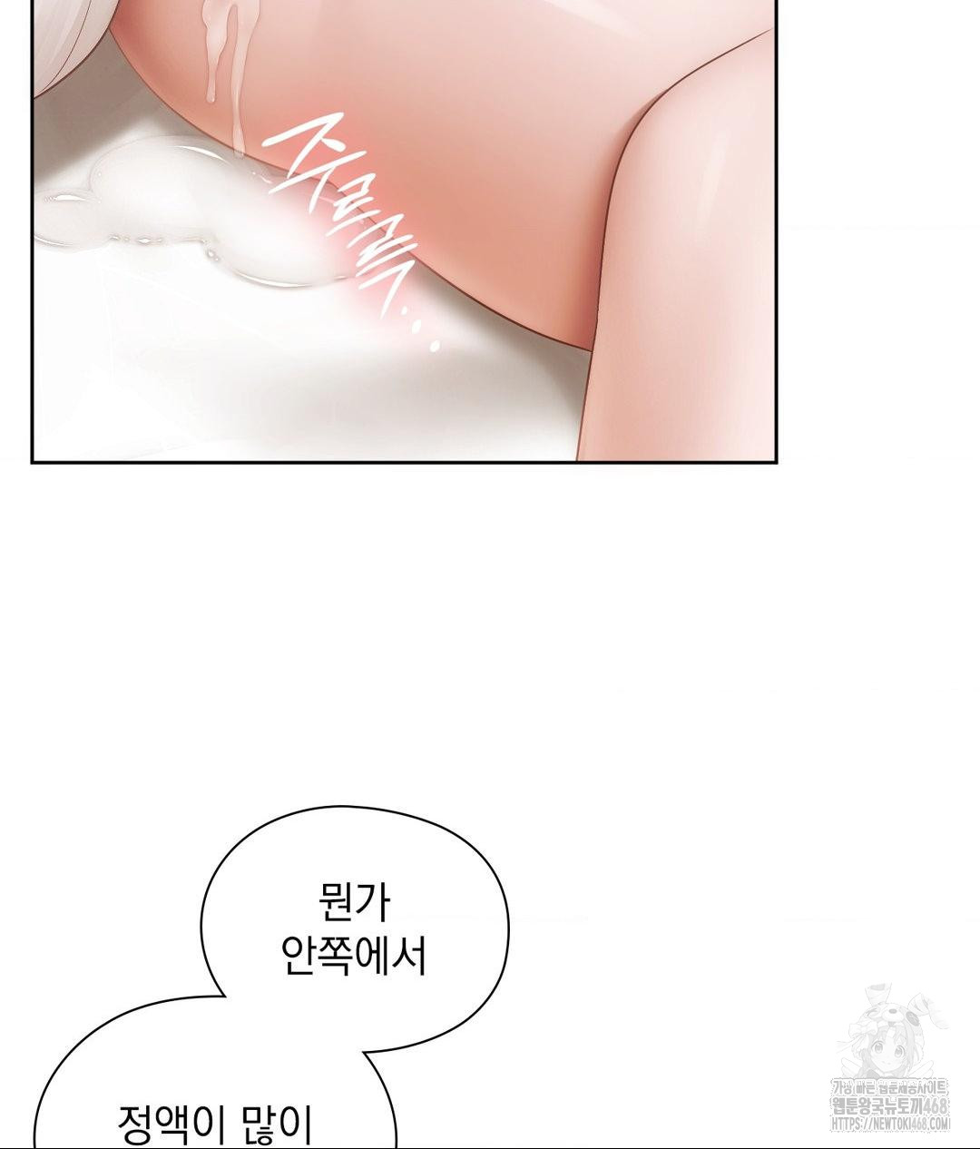 she-recommends-a-harem-raw-chap-29-23
