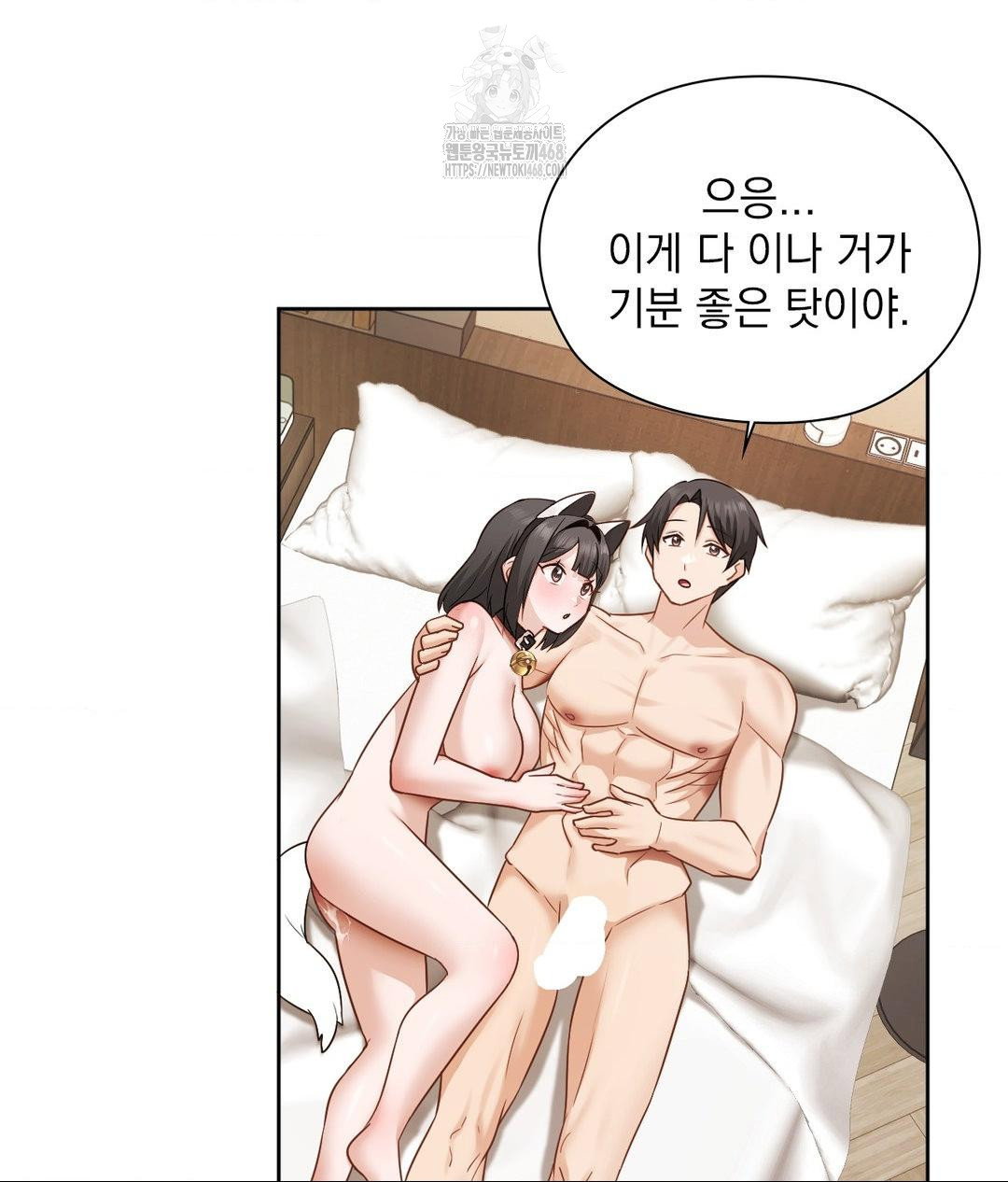 she-recommends-a-harem-raw-chap-29-25