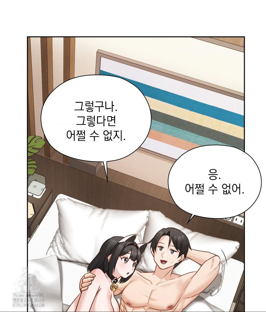 she-recommends-a-harem-raw-chap-29-28