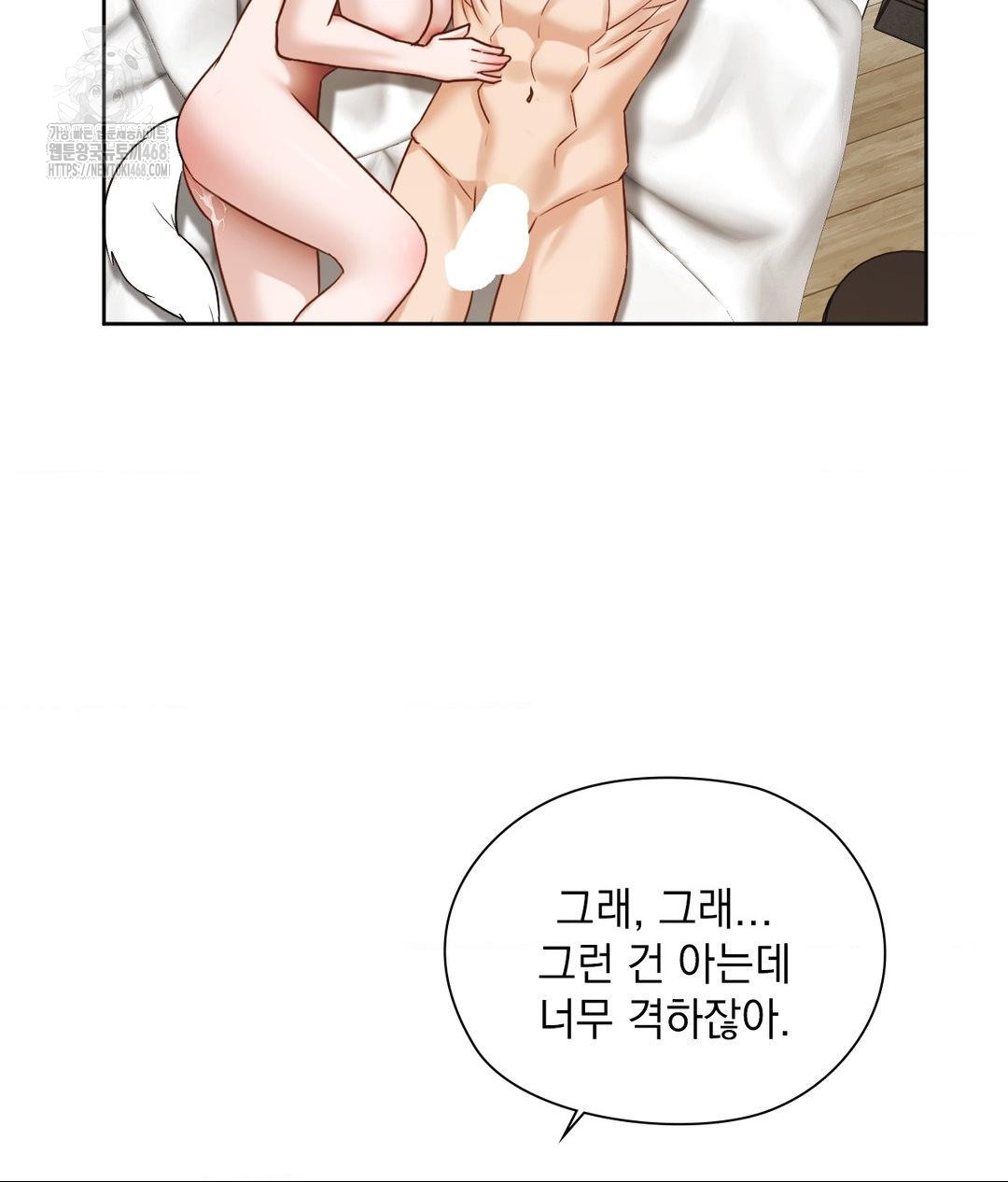she-recommends-a-harem-raw-chap-29-29