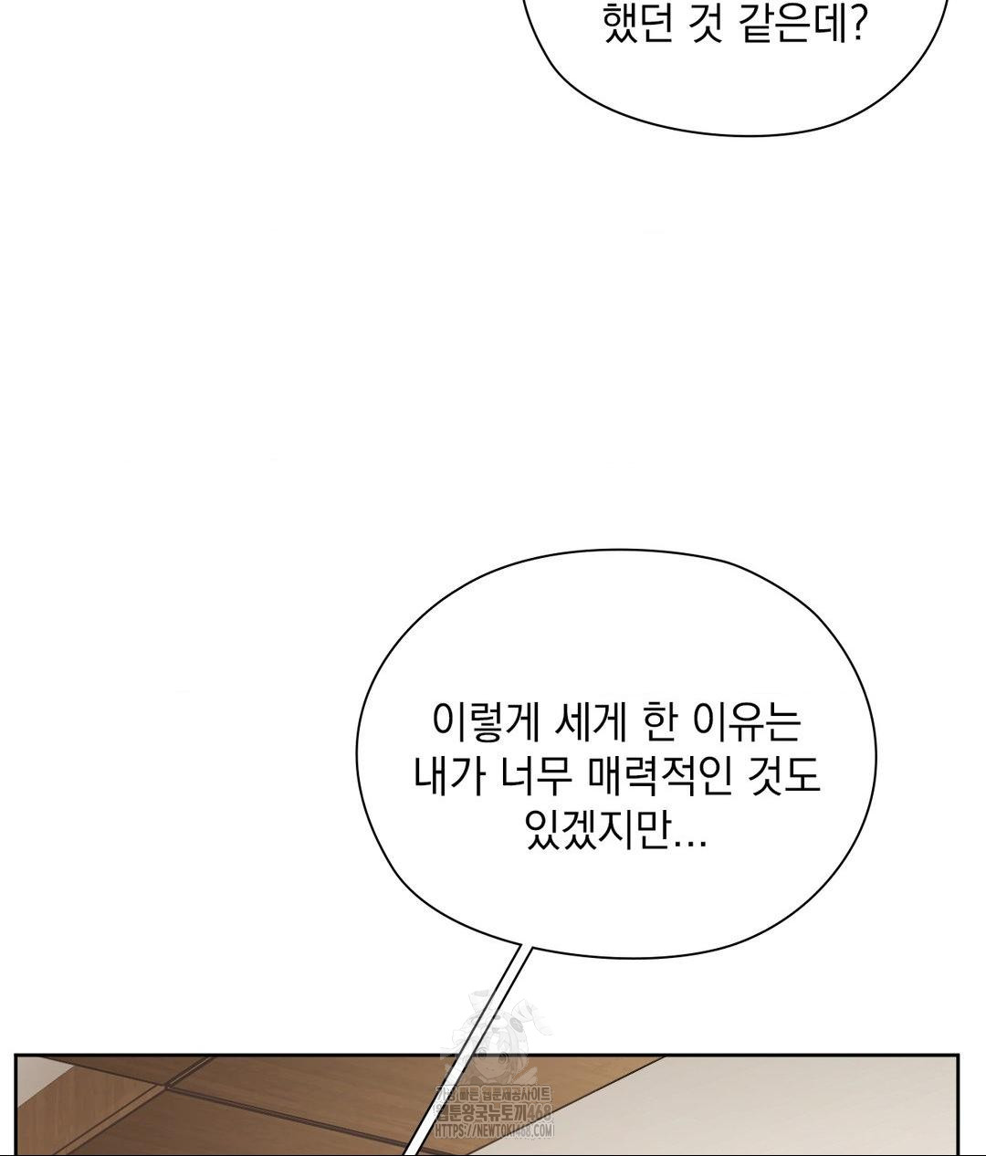 she-recommends-a-harem-raw-chap-29-32