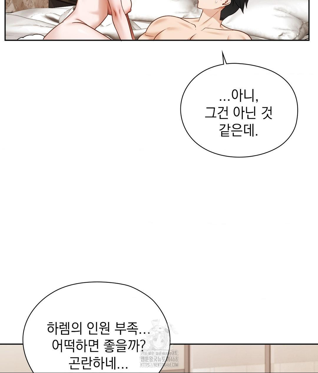 she-recommends-a-harem-raw-chap-29-34