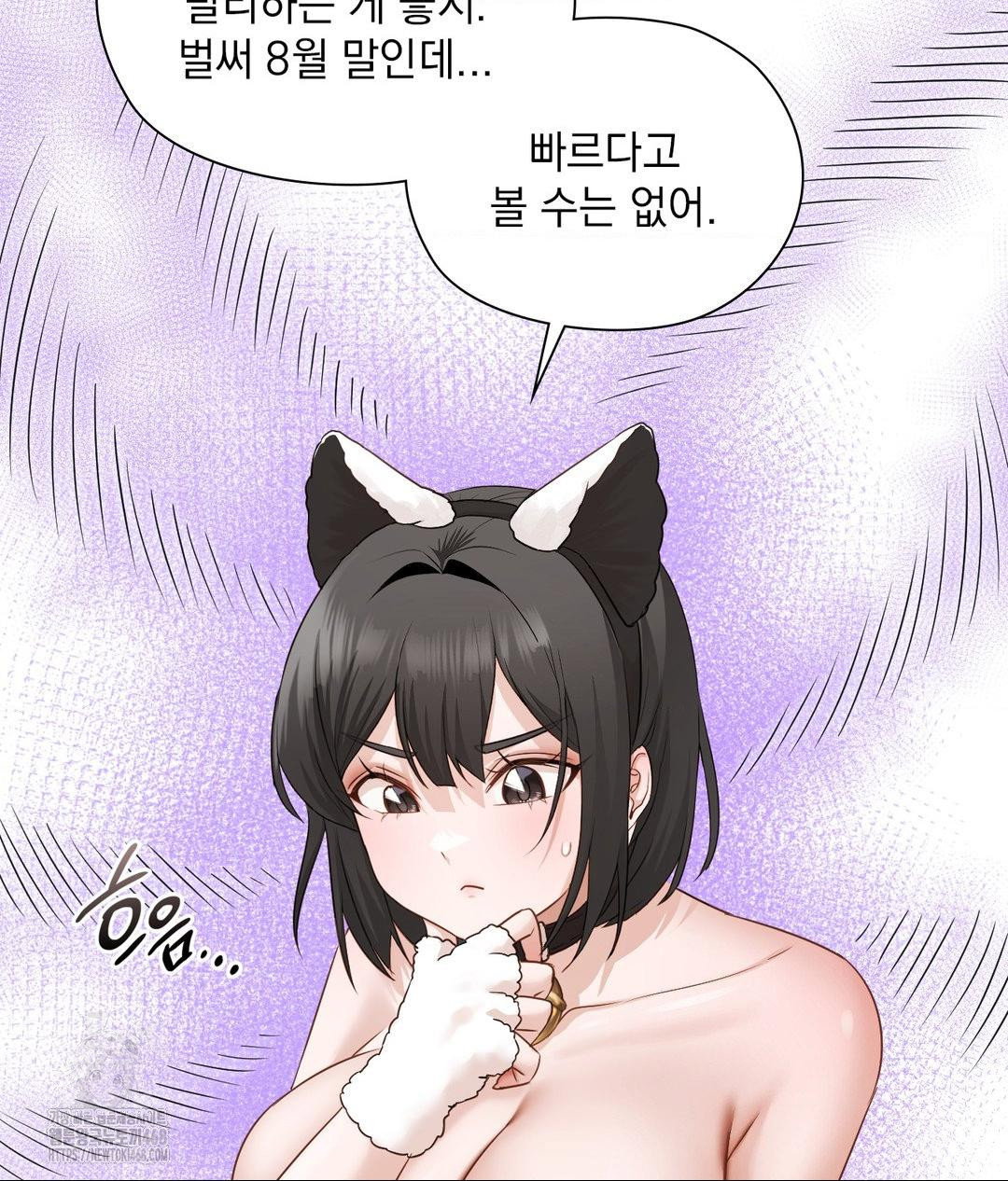 she-recommends-a-harem-raw-chap-29-37