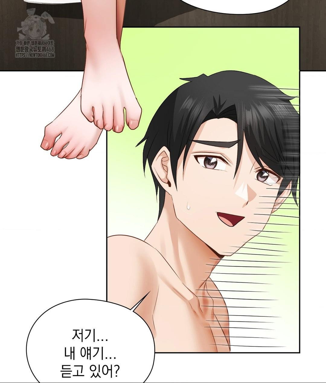 she-recommends-a-harem-raw-chap-29-39