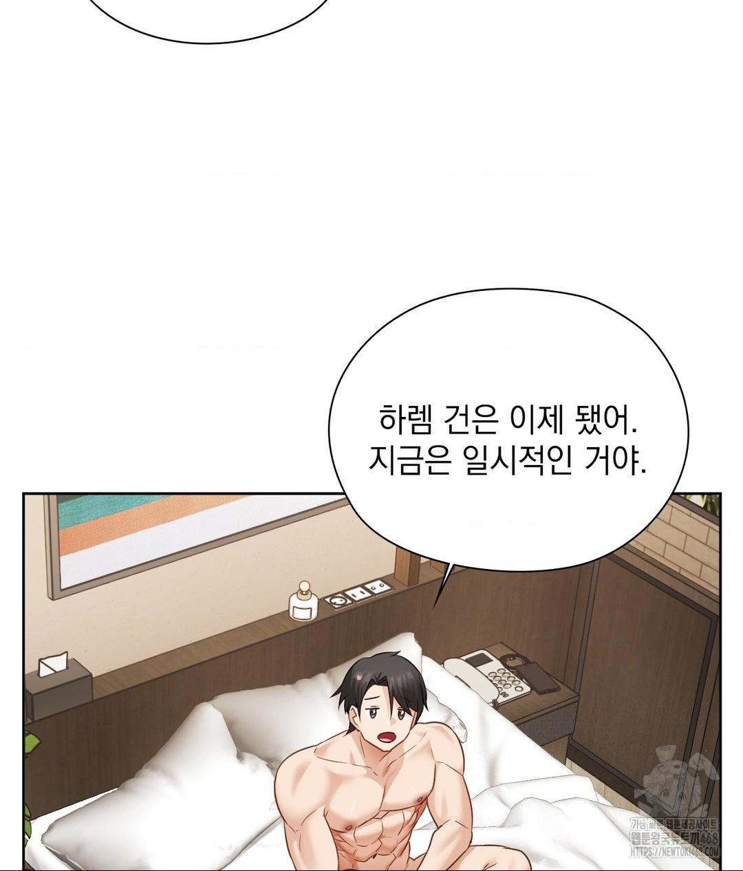 she-recommends-a-harem-raw-chap-29-40