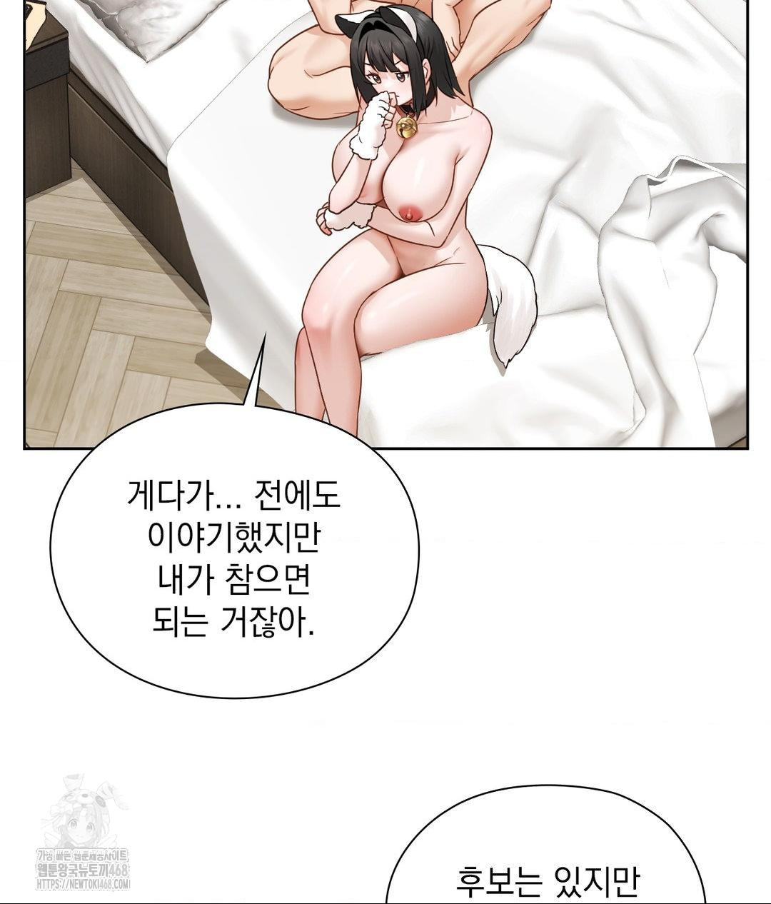 she-recommends-a-harem-raw-chap-29-41