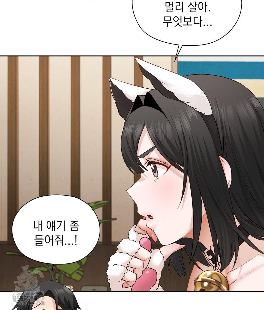 she-recommends-a-harem-raw-chap-29-42