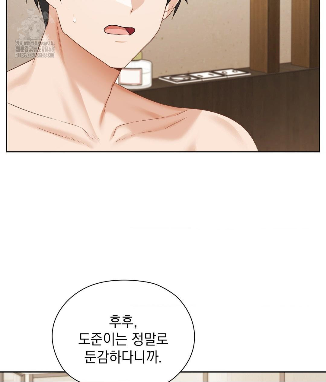 she-recommends-a-harem-raw-chap-29-44