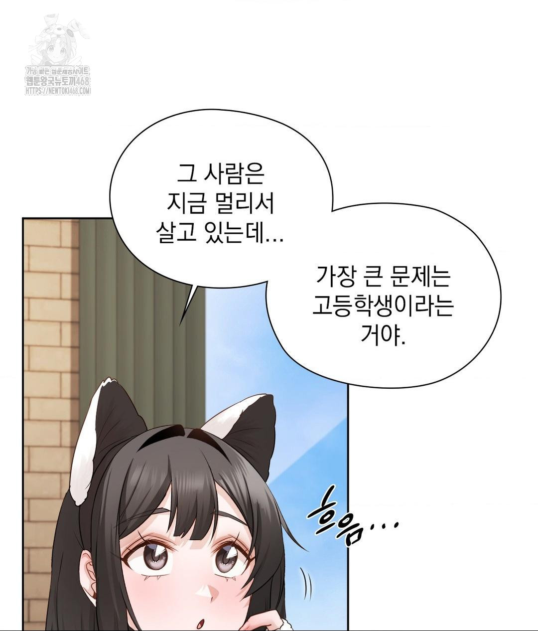 she-recommends-a-harem-raw-chap-29-46