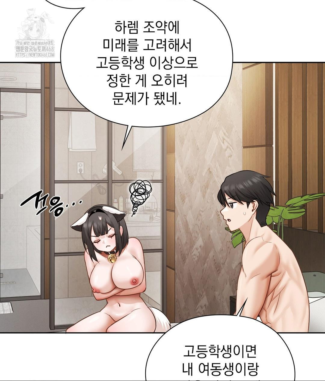 she-recommends-a-harem-raw-chap-29-48