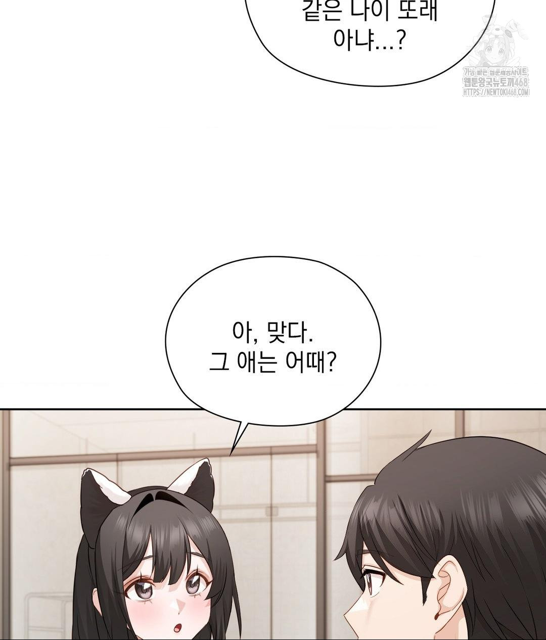she-recommends-a-harem-raw-chap-29-49