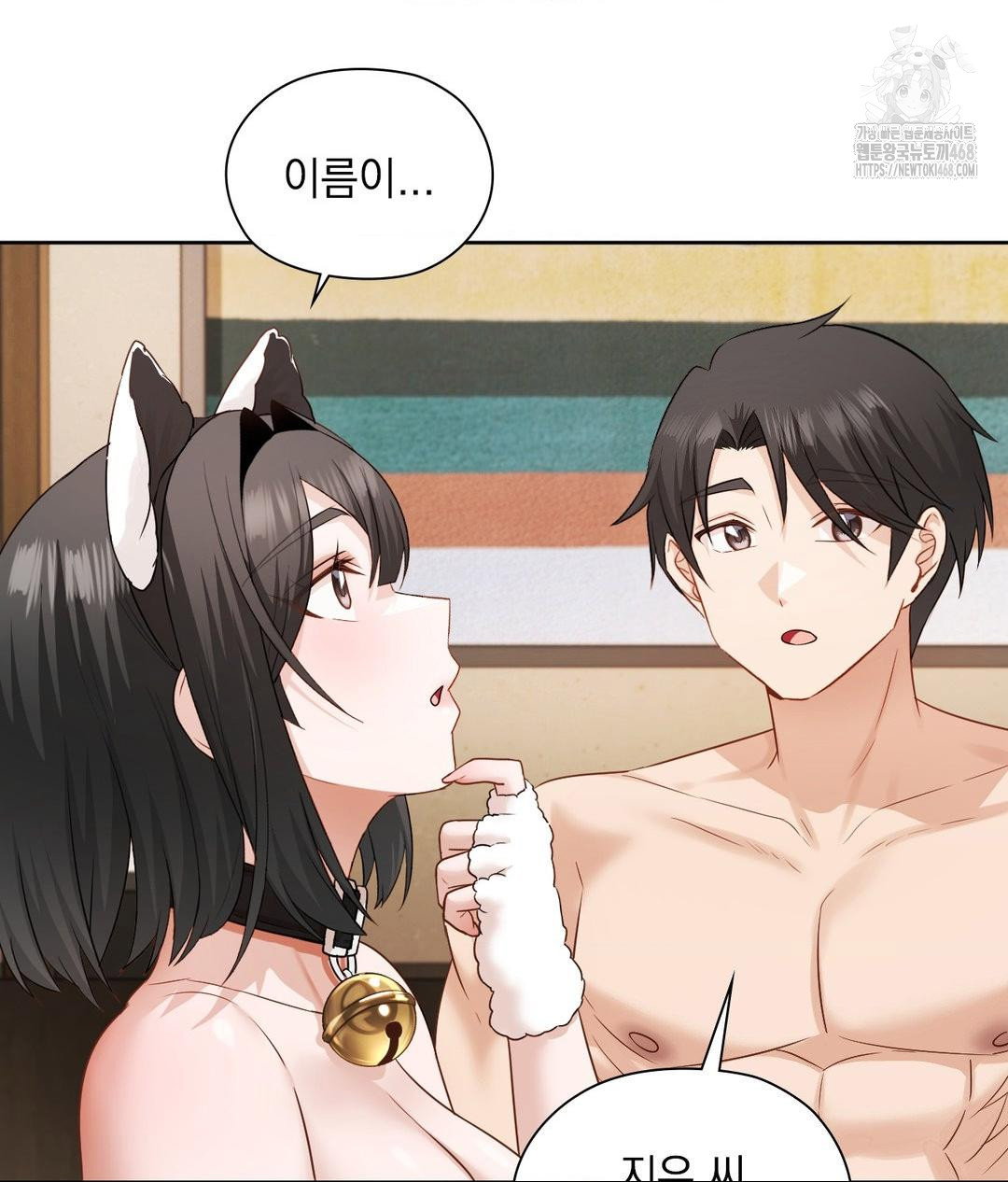she-recommends-a-harem-raw-chap-29-52