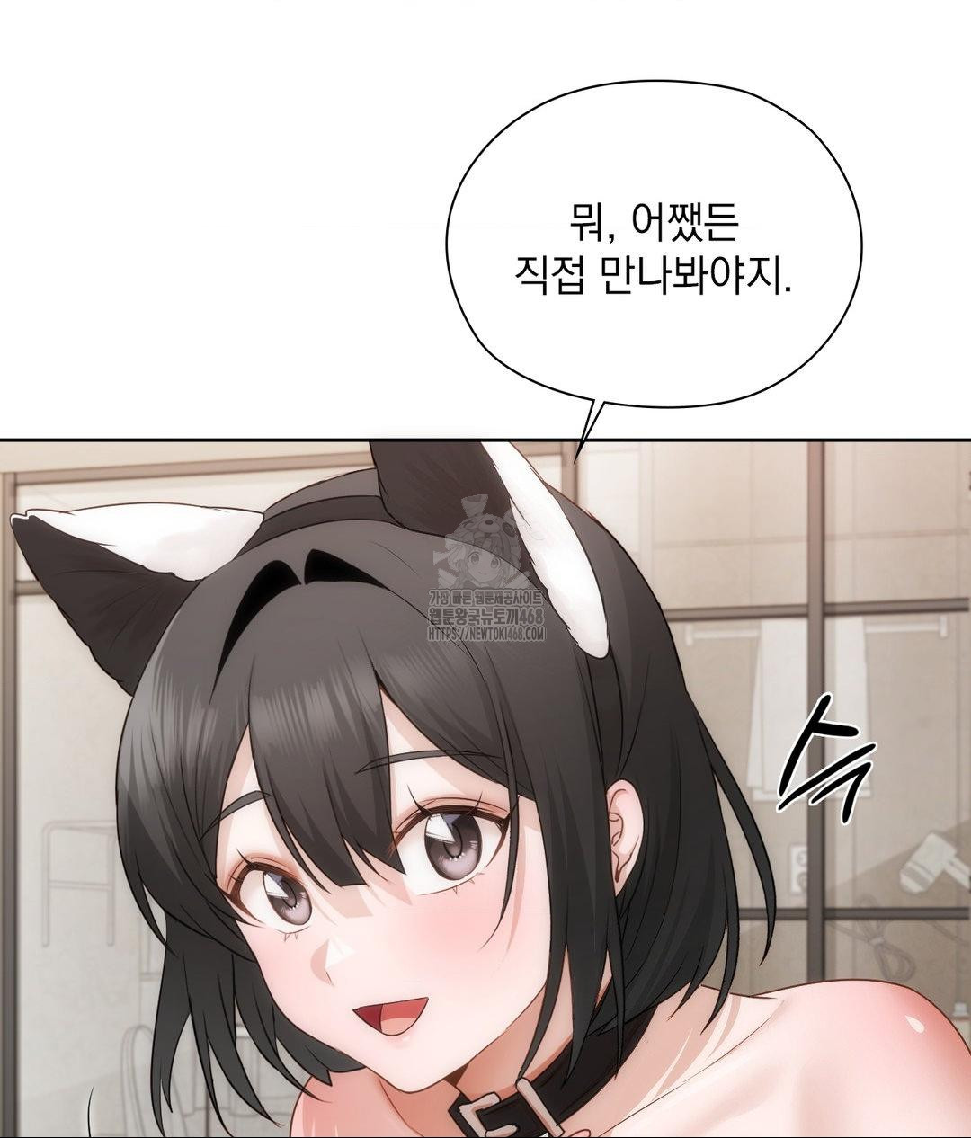 she-recommends-a-harem-raw-chap-29-55