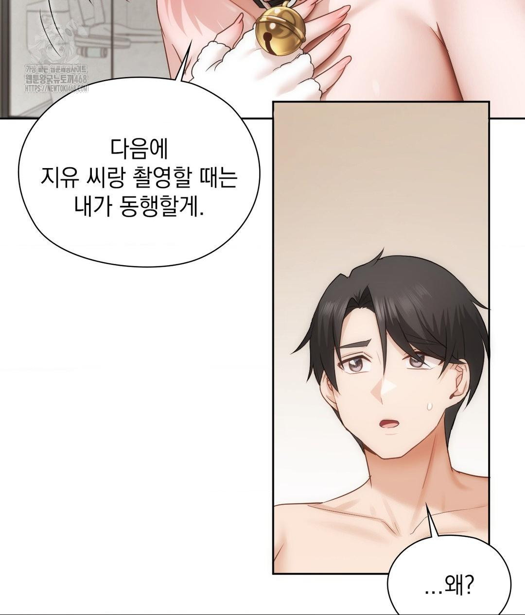 she-recommends-a-harem-raw-chap-29-56