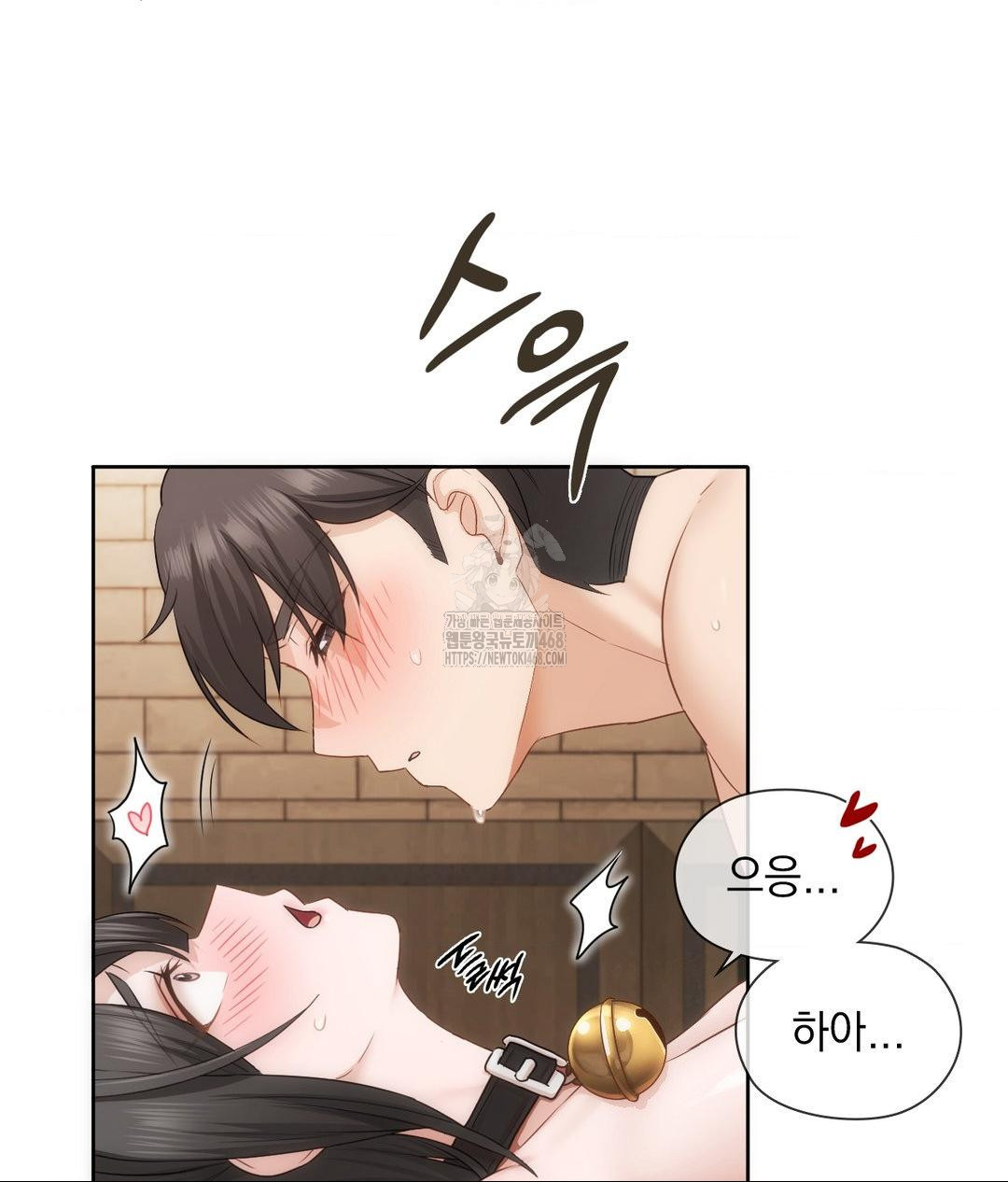 she-recommends-a-harem-raw-chap-29-5