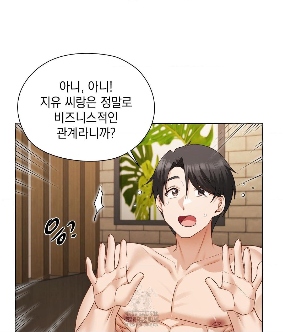 she-recommends-a-harem-raw-chap-29-59