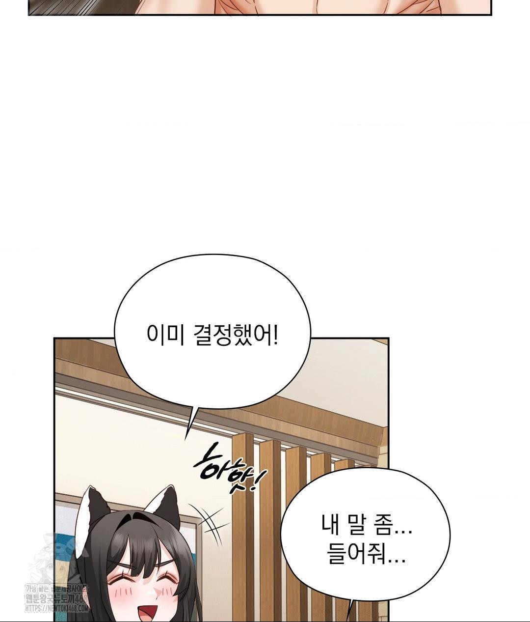 she-recommends-a-harem-raw-chap-29-60