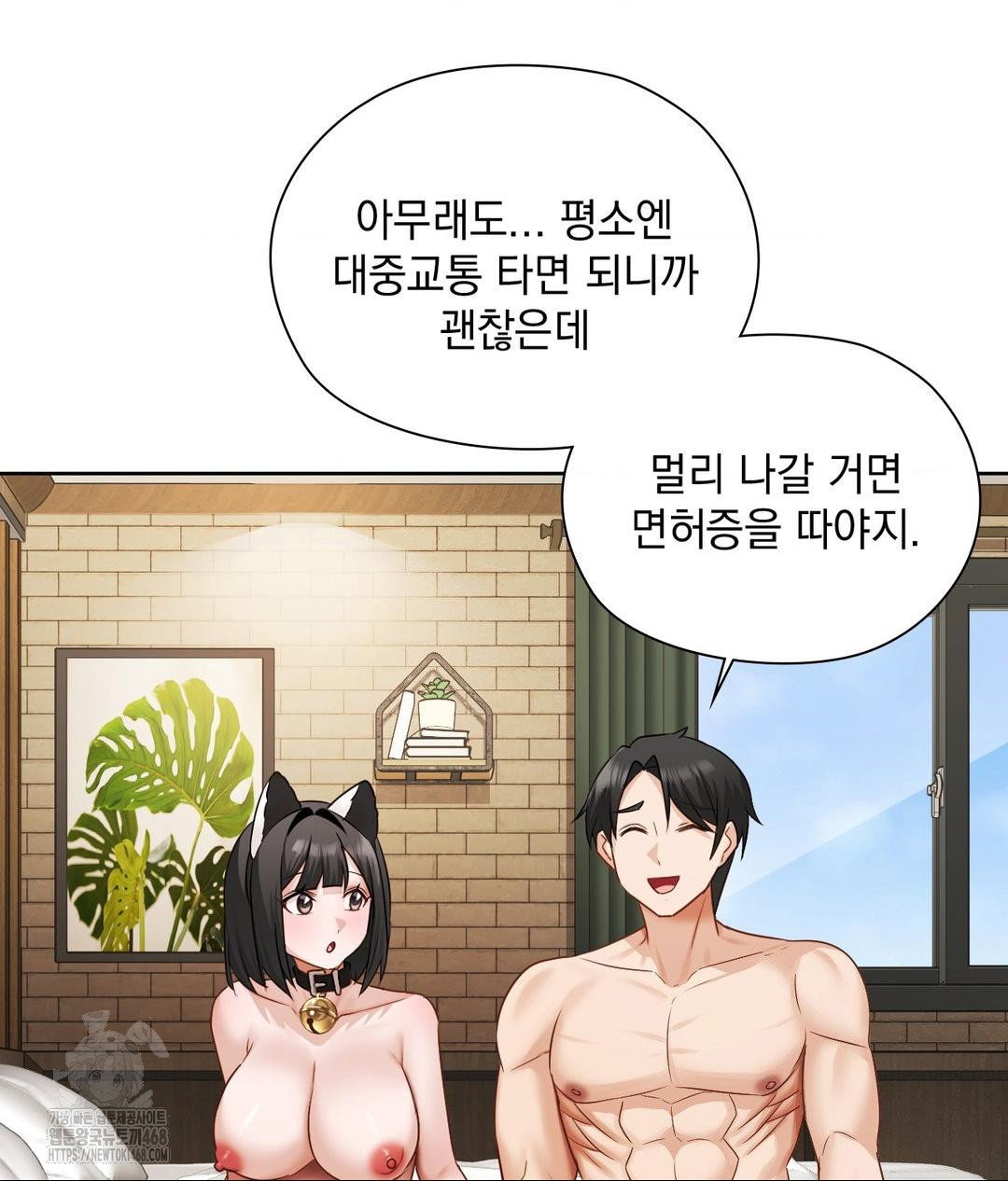 she-recommends-a-harem-raw-chap-29-68