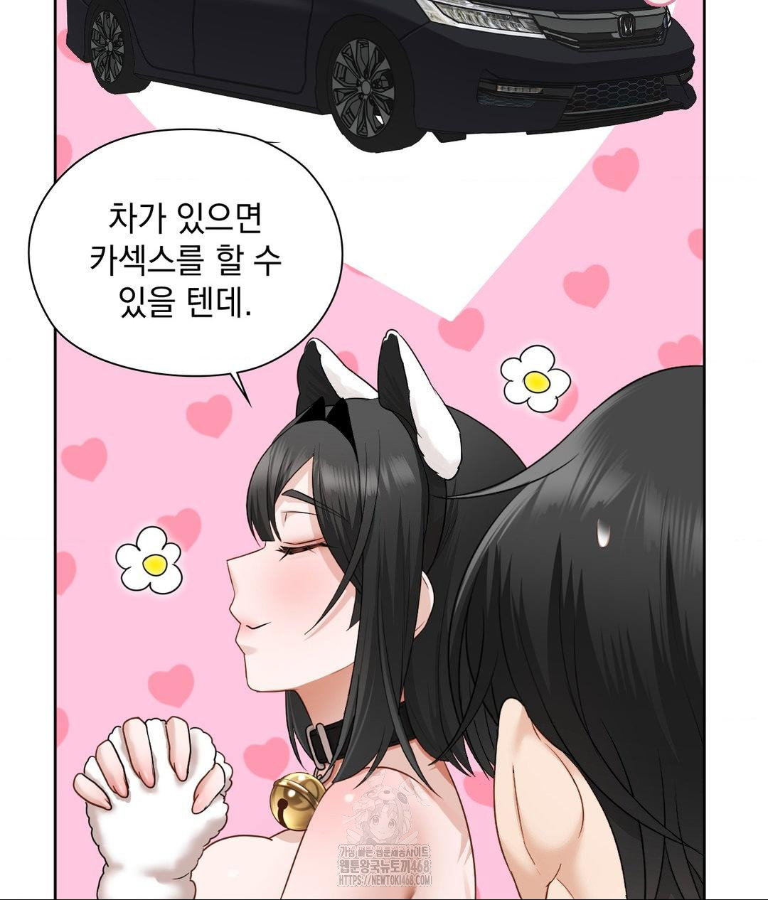 she-recommends-a-harem-raw-chap-29-70