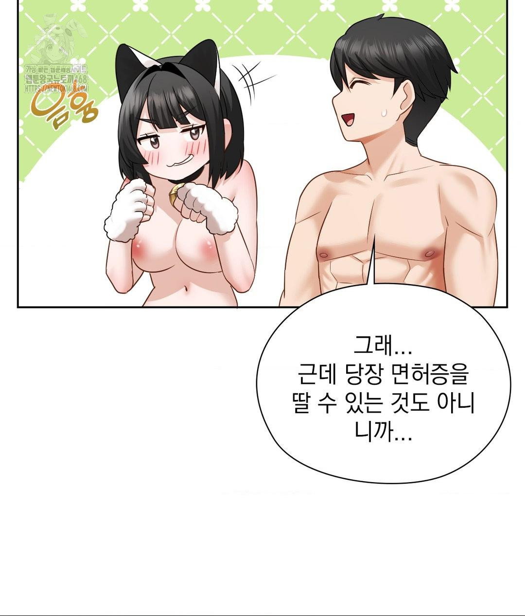 she-recommends-a-harem-raw-chap-29-72