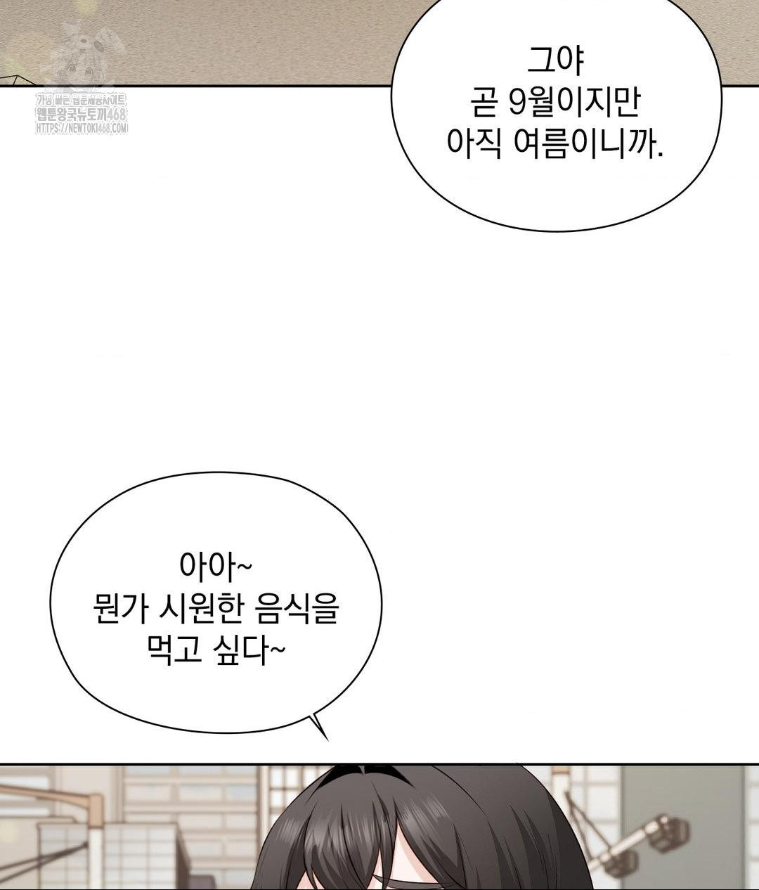 she-recommends-a-harem-raw-chap-29-76
