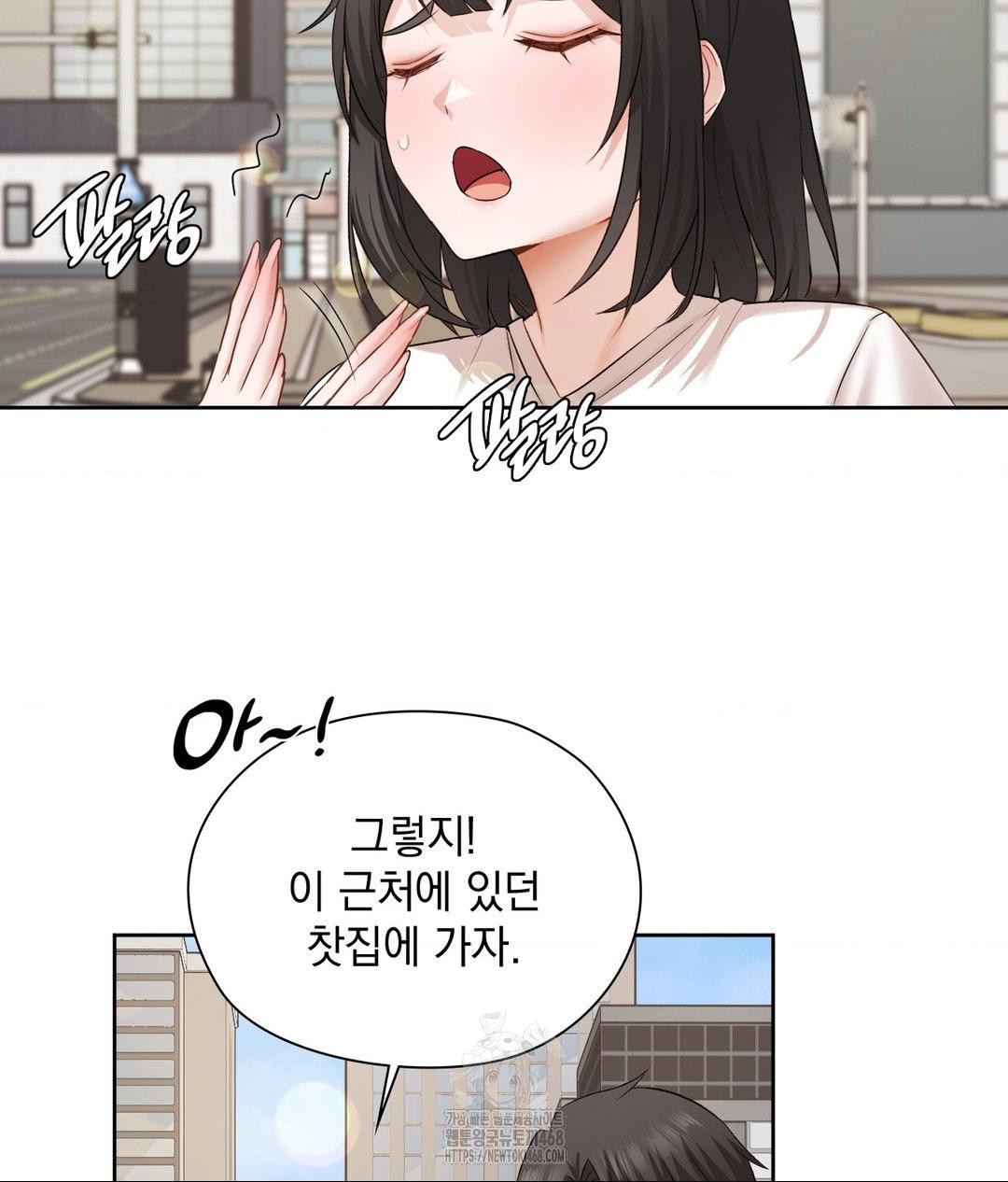 she-recommends-a-harem-raw-chap-29-77