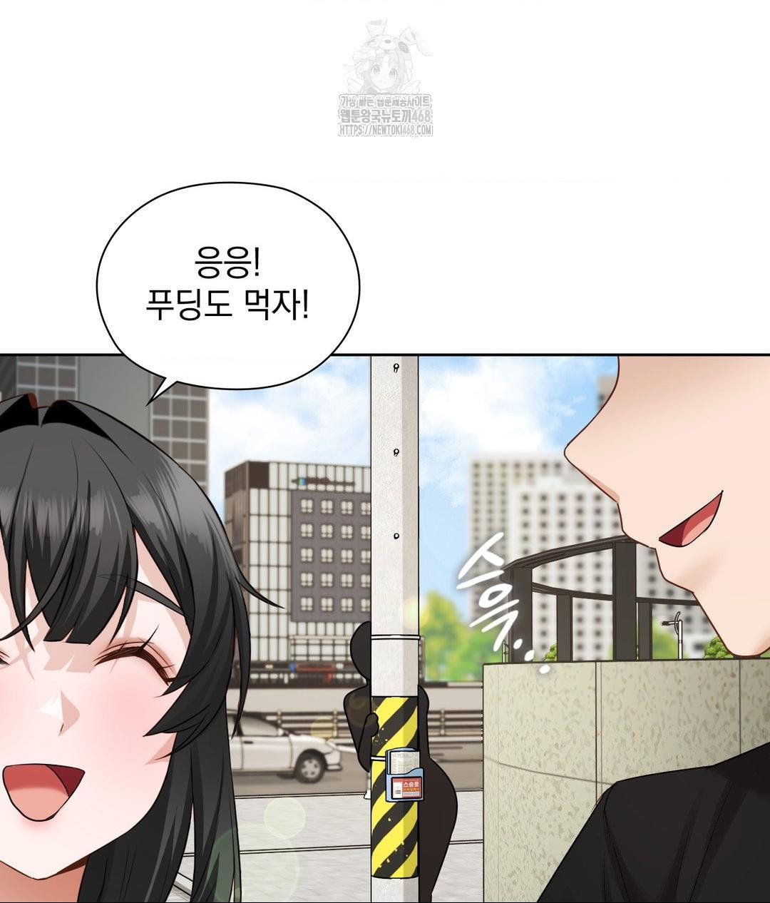 she-recommends-a-harem-raw-chap-29-79