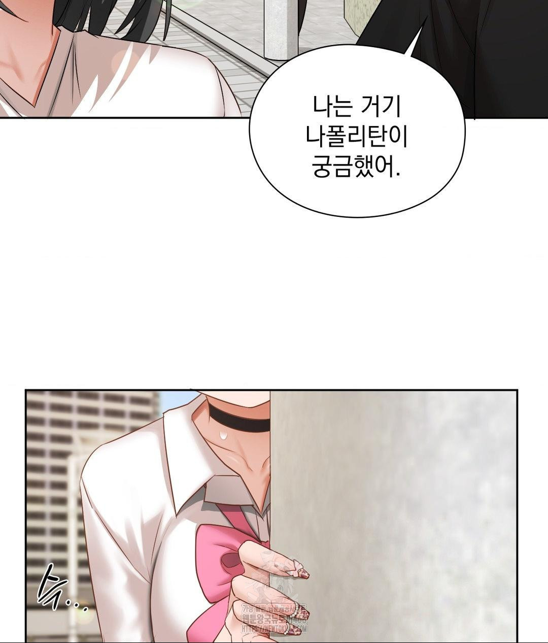 she-recommends-a-harem-raw-chap-29-80