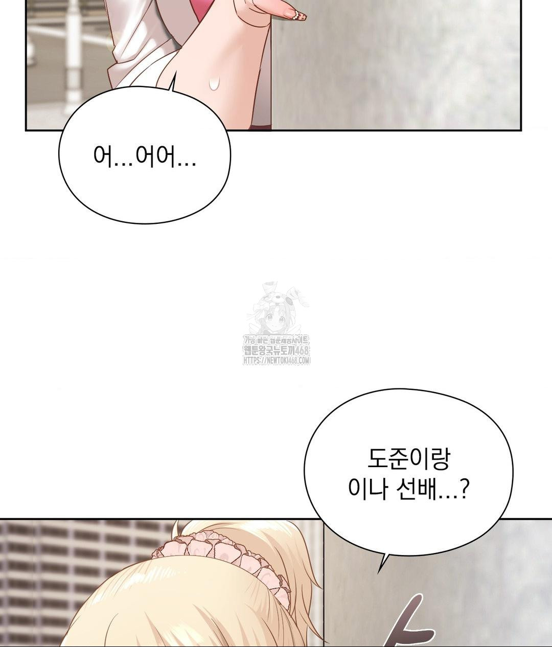 she-recommends-a-harem-raw-chap-29-81